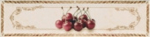 Плитка METRO MARFIL FRUITS CHERRY ДЕКОР