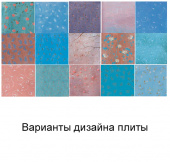 Плитка PATTERNY СТЕНА