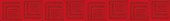 Плитка JADE CENEFA EROS RED ФРИЗ