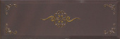 Плитка LIFE KASS CHOCO ДЕКОР
