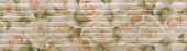 Плитка SPRING SALMON ФРИЗ