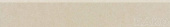 Плитка Lasselsberger Rako Rock Ivory DSAS4633 Плинтус 598Х95Х10