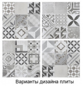 Плитка VINTAGE NEGRO ПОЛ