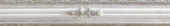 Плитка SILK SHILLEY LIST COLD ФРИЗ