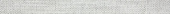 Плитка Lasselsberger Rako Next Grey WLAVD501 Фриз 598х48х10