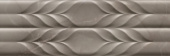 Azteca Pasion Twin Taupe Глянець Класика Модерн