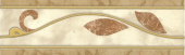 Плитка YASMINA BEIGE ФРИЗ