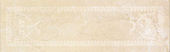 Плитка MIDAS LISTELO ONE CREMA ФРИЗ