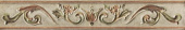 Плитка B.POMPEI 5B ФРИЗ
