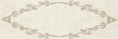Плитка BELAT BEIGE INSERTO ДЕКОР