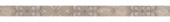 Плитка Ceramica Color Fancy Beige Фриз