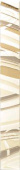 Плитка CARIOCA BEIGE ФРИЗ