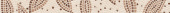 Плитка Golden Tile Travertine Mosaic Бежевый 1Т130 Фриз