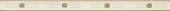 Плитка INSPIRATION BEIGE STRUKTURALNA ФРИЗ