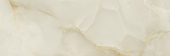 Плитка Baldocer Quios Cream Rectificado Стена 400Х1200