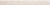 Плитка Lasselsberger Rako Faro Beige-Grey DSASP715 Плинтус 598Х72Х10