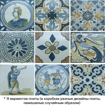 Плитка ANTIQUE PAVIMENTO ДЕКОРИРОВАННЫЙ ПОЛ