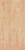 Плитка TRAVERTIN OCHRE DARSA034 ПОЛ