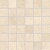 Плитка Lasselsberger Rako Stones Beige 5X5 DDM06668 Мозаика 300Х300Х10