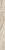 Плитка VILLO BEIGE COKOL ФРИЗ