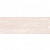 Плитка Navarti Marmoles Marble Stone Beige Стена 200Х600