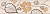Плитка Golden Tile Карат Бежевый Е9131 Фриз 200x60