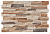Плитка Navarti N. Murogres Natural 340Х500