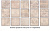 Плитка GRES PATCHWORK ПОЛ