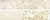 Плитка NATURAL STONE BRERA BEIGE FIORE ФРИЗ