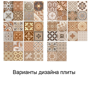 Плитка ANTIQUE MARRON ПОЛ