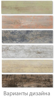 Плитка CARPATOS MIX COLOR ПОЛ