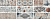 Плитка FOREVER DECOR WHITE ДЕКОР