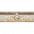 Плитка Cristacer Grace Almond Cf. Фриз 60Х200