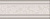 Плитка Keros Listelo Samara Silver Декор 100Х250
