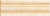 Плитка MARBLE PLUS V CAP 16 GOLDEN WHEAT ФРИЗ